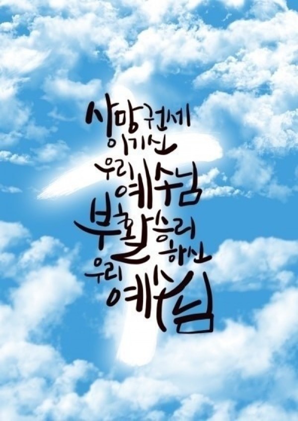 다운로드.jpg